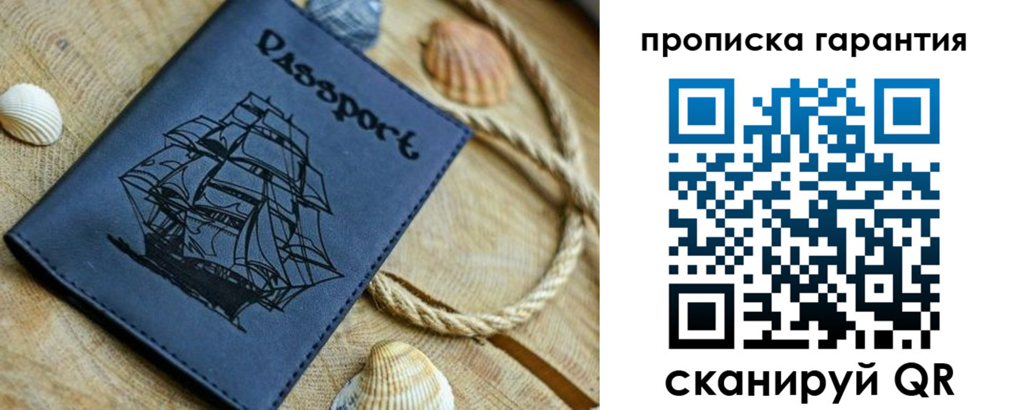 пропишу в квартире в Дюртюли